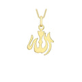 9K Yellow Gold Large Allah Pendant