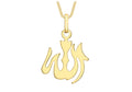 9K Yellow Gold Large Allah Pendant