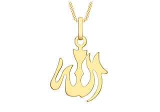 9K Yellow Gold Large Allah Pendant